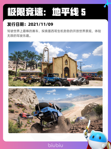7月31日Steam热销游戏榜更新啦🎮截图3