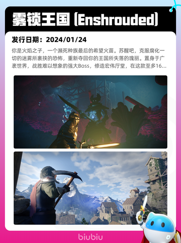 5月26日Steam热销游戏榜更新啦🎉截图6