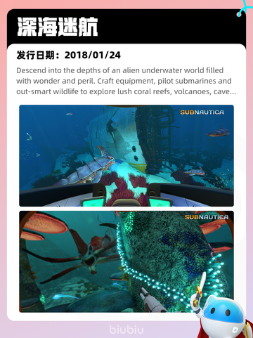 8月22日Steam热销游戏榜新鲜出炉🎮截图2