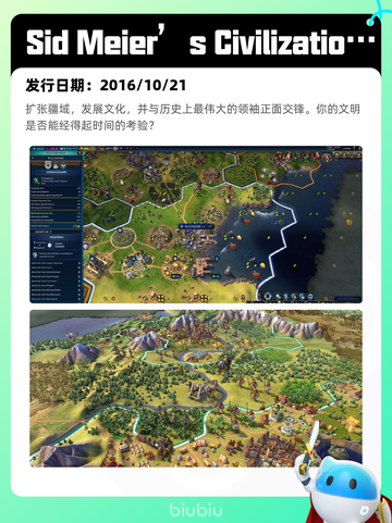 8月17日Steam热销游戏榜更新🎮截图10