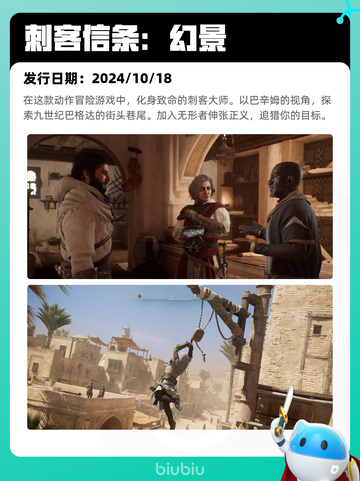 8月26日Steam热销游戏榜更新啦🎮截图5