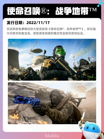 4月14日Steam热销游戏榜🔥截图3