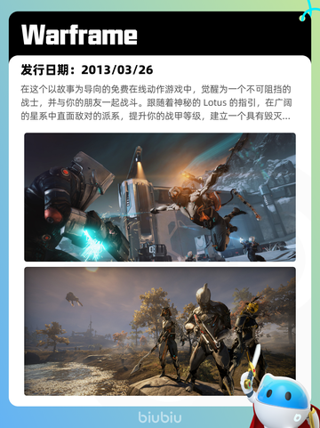 4月19日Steam热销游戏榜更新啦🎉截图8