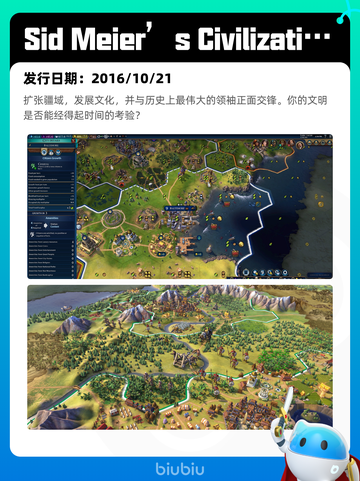 4月8日Steam热销游戏榜更新啦！🎉截图5