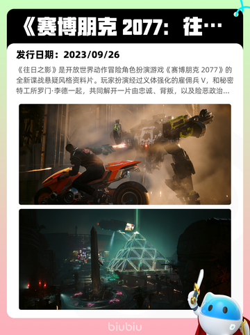 7月5日Steam热销游戏榜新鲜出炉🎮截图7