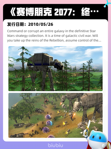 7月2日Steam热销游戏榜出炉🎮截图10