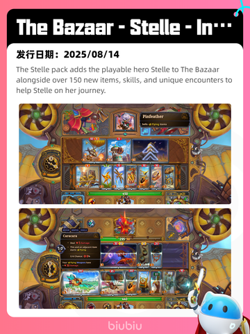8月14日Steam热销游戏榜更新啦🎮截图5