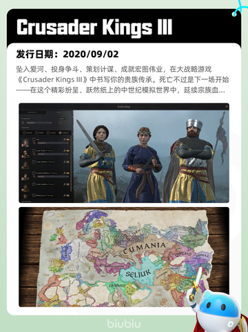 4月30日Steam热销游戏榜更新啦🎉截图10
