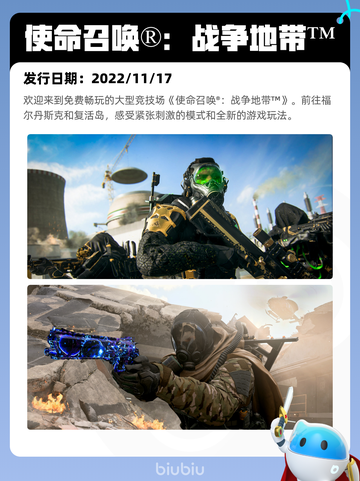 4月18日Steam热销游戏榜更新啦🎉截图2