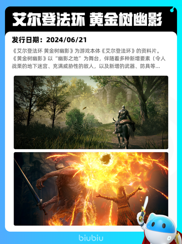 7月15日Steam热销游戏榜更新啦🎮截图10