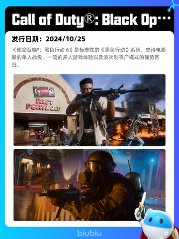8月10日Steam热销游戏榜更新啦🎮截图6