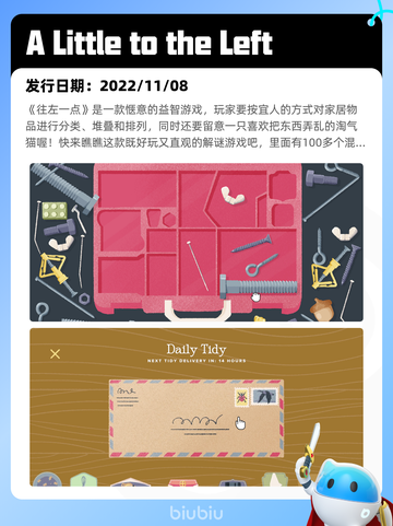 7月13日Steam热销游戏榜更新啦🎮截图8