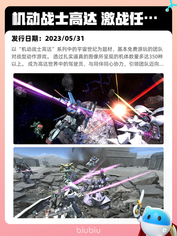 9月1日Steam热销游戏榜出炉🎮截图9