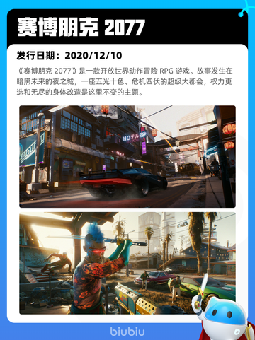 6月20日Steam热销游戏榜更新啦！🎉截图4