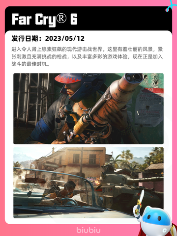 8月22日Steam热销游戏榜更新啦🎮截图7