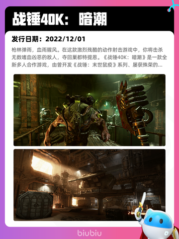 5月9日Steam热销游戏榜更新啦🎉截图4