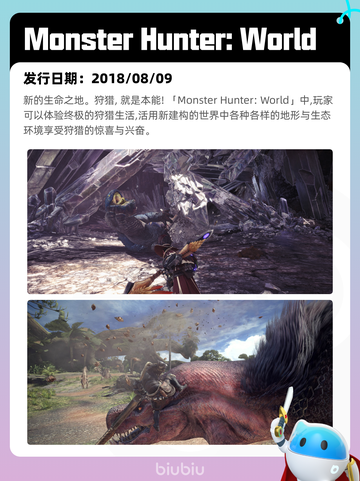6月10日Steam热销游戏榜更新啦🎉截图7