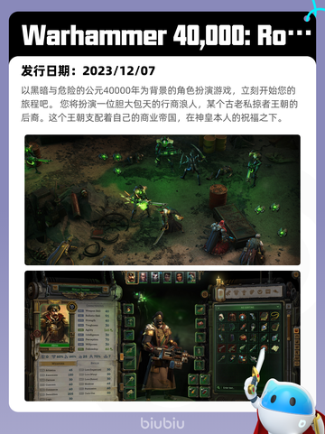 Steam热销游戏榜全面战争：战锤3登顶截图5