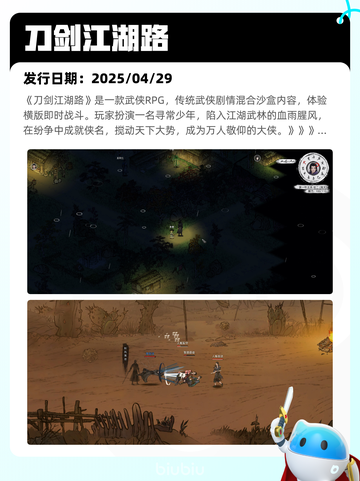 5月9日Steam热销游戏榜更新啦！🎉截图9