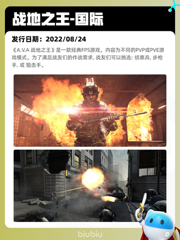 4月25日Steam热销游戏榜更新啦🎉截图8