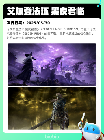 7月9日Steam热销游戏榜更新啦🎮截图8