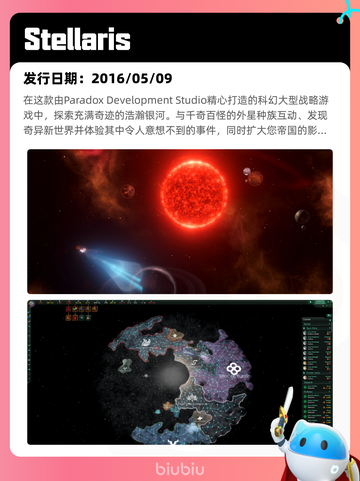 5月15日Steam热销游戏榜更新啦🎉截图8
