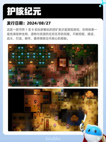 Steam热销游戏榜动物园之星登顶截图9