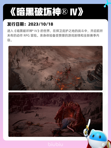 7月8日Steam热销游戏榜更新啦🎮截图7