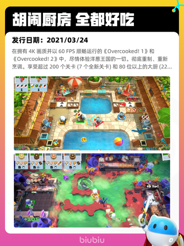 6月15日Steam热销游戏榜更新啦🎉截图5