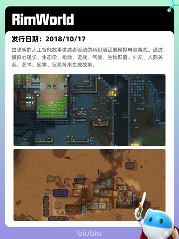 5月18日Steam热销游戏榜更新啦🎉截图8