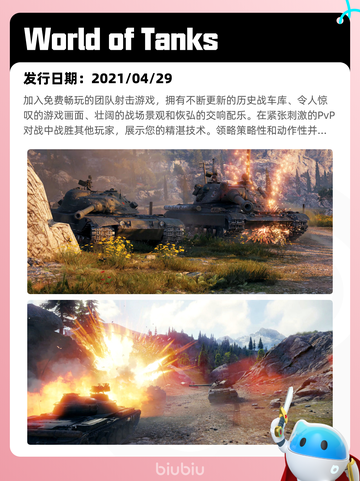 5月18日Steam热销游戏榜更新啦🎉截图2