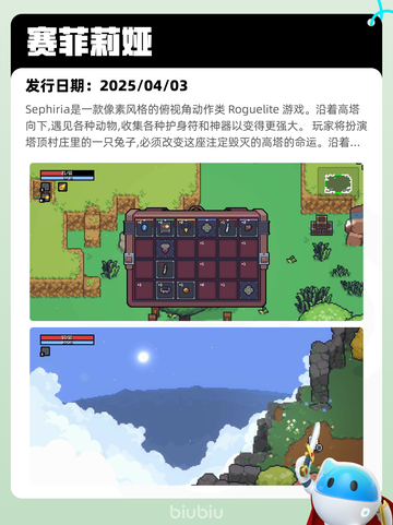 4月11日Steam热销游戏榜更新啦🎉截图10
