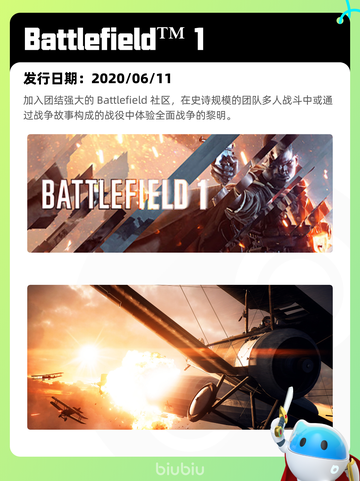 5月5日Steam热销游戏榜更新啦！🎉截图7