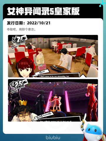 9月3日Steam热销游戏榜更新啦🎮截图5