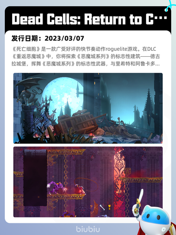 7月18日Steam热销游戏榜出炉🎮截图3