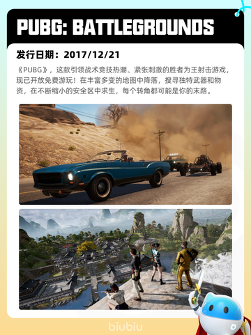 5月9日Steam热销游戏榜更新啦！🎉截图6