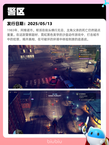 Steam热销游戏榜咩咩启示录登顶截图9