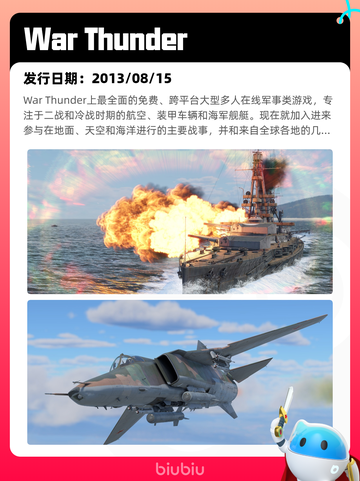 8月22日Steam热销游戏榜更新啦🎮截图3