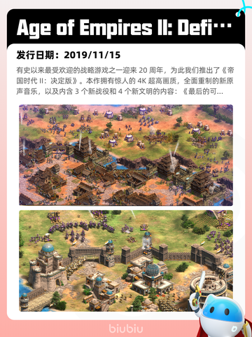 4月12日Steam热销游戏榜更新啦🎉截图6