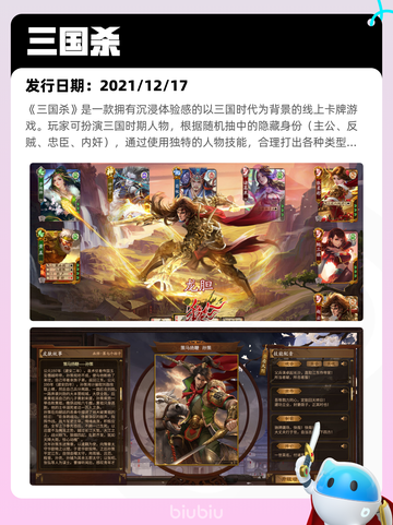 5月5日Steam热销游戏榜更新啦！🎉截图8