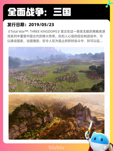 4月30日Steam热销游戏榜更新啦🎉截图6