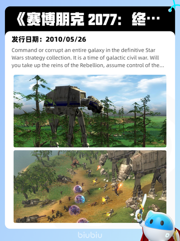 7月7日Steam热销游戏榜更新啦🎮截图6