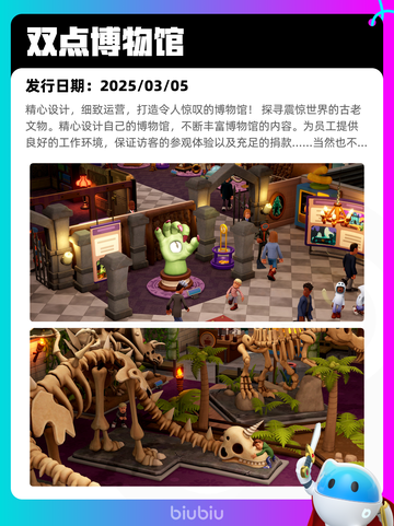 6月29日Steam热销游戏榜更新啦🎮截图6