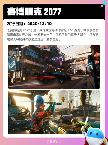 6月13日Steam热销游戏榜更新啦！🎉截图7