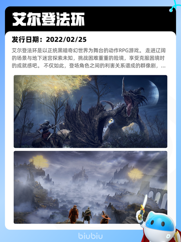 6月30日Steam热销游戏榜新鲜出炉🎮截图5