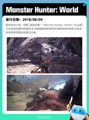 7月4日Steam热销游戏榜出炉🎮截图5