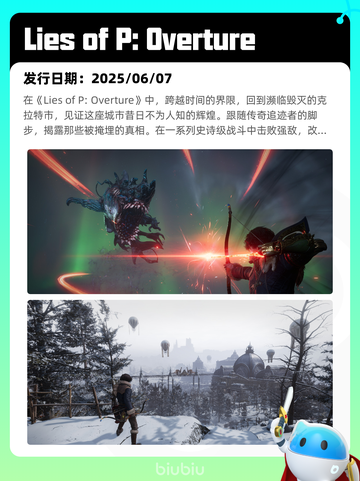 6月11日Steam热销游戏榜更新啦！🎉截图2