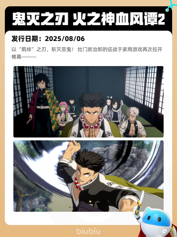 8月8日Steam热销游戏榜新鲜出炉🎮截图4