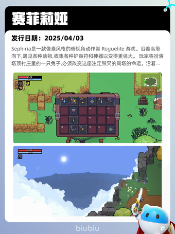 4月8日Steam热销游戏榜更新啦！🔥截图6