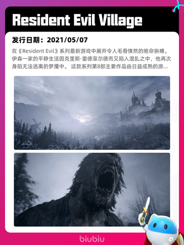 8月14日Steam热销游戏榜更新啦🎮截图8